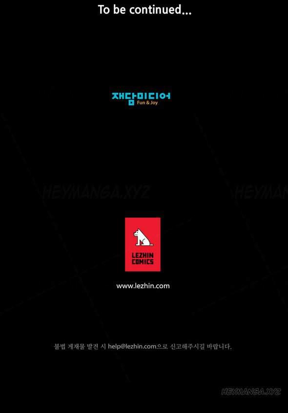Kill The Dead Bastard (korean) 1