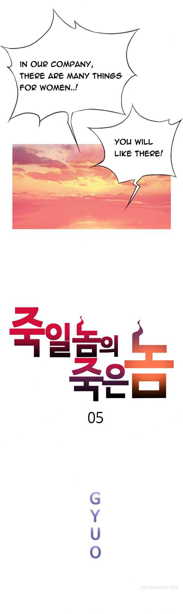Kill The Dead Bastard (korean) 1