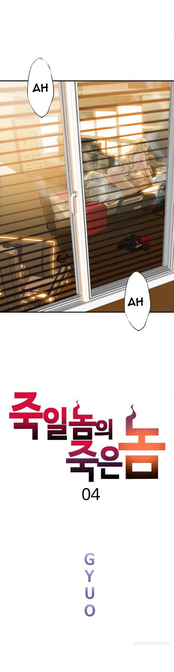 Kill The Dead Bastard (korean) 1