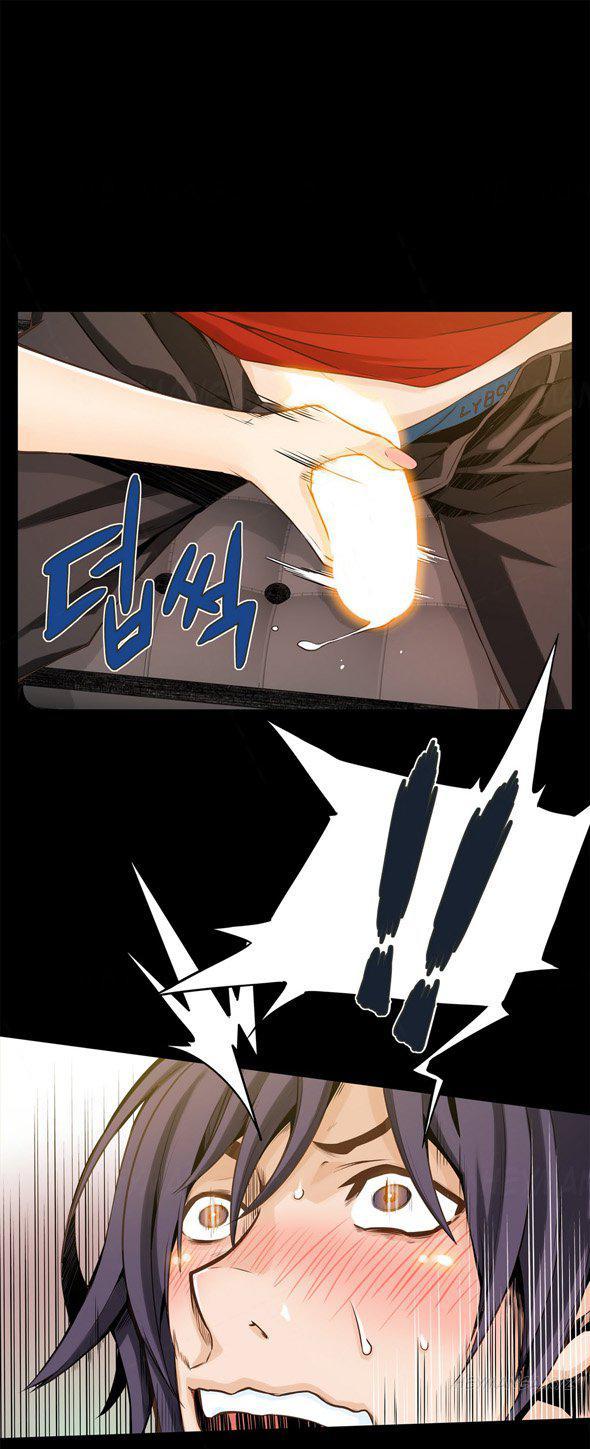 Kill The Dead Bastard (korean) 3