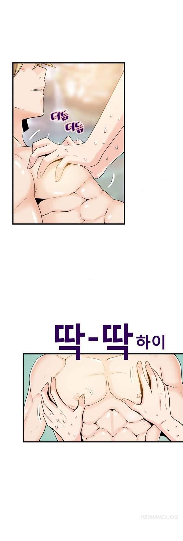 Kill The Dead Bastard (korean) 4