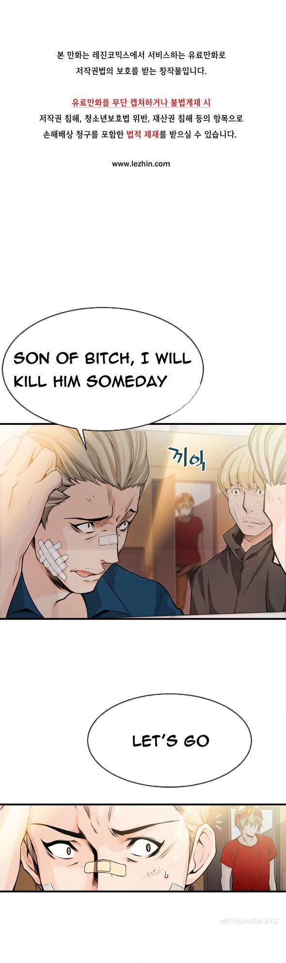 Kill The Dead Bastard (korean) 7