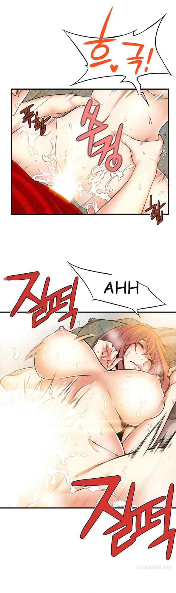 Kill The Dead Bastard (korean) 7