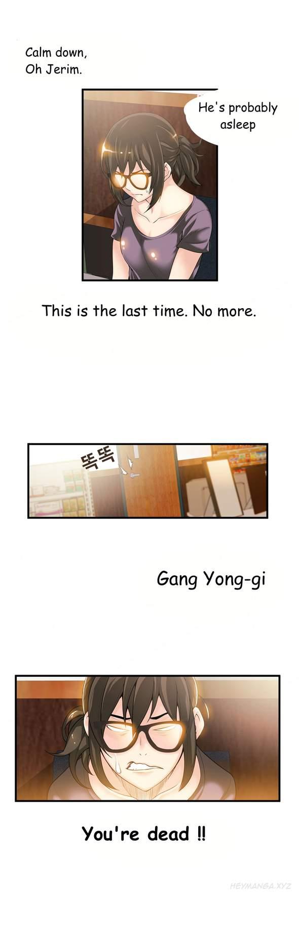 Kill The Dead Bastard (korean) 7