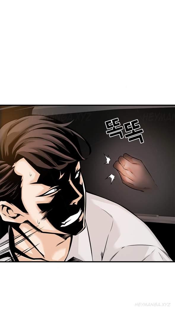 Kill The Dead Bastard (korean) 7