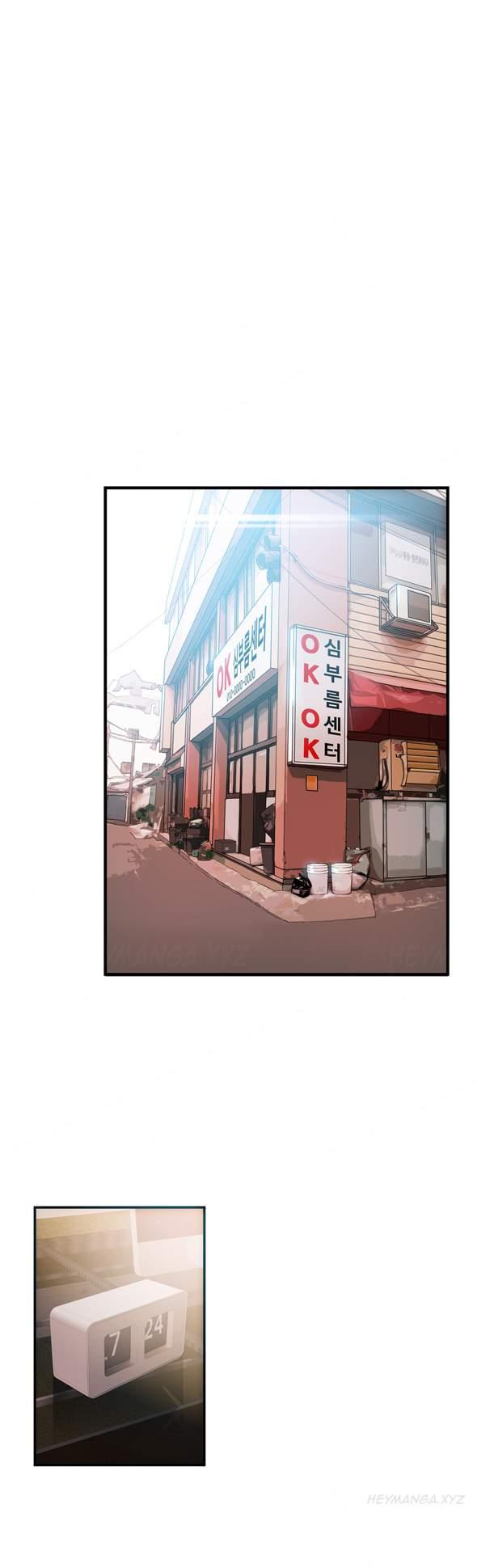 Kill The Dead Bastard (korean) 7