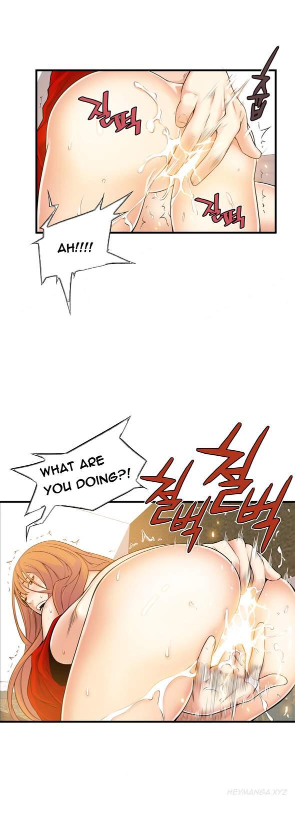Kill The Dead Bastard (korean) 7