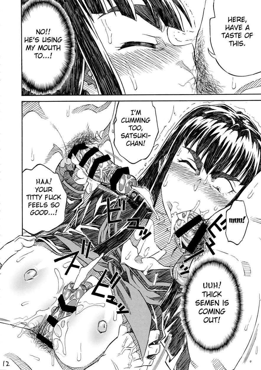 Killagain 1