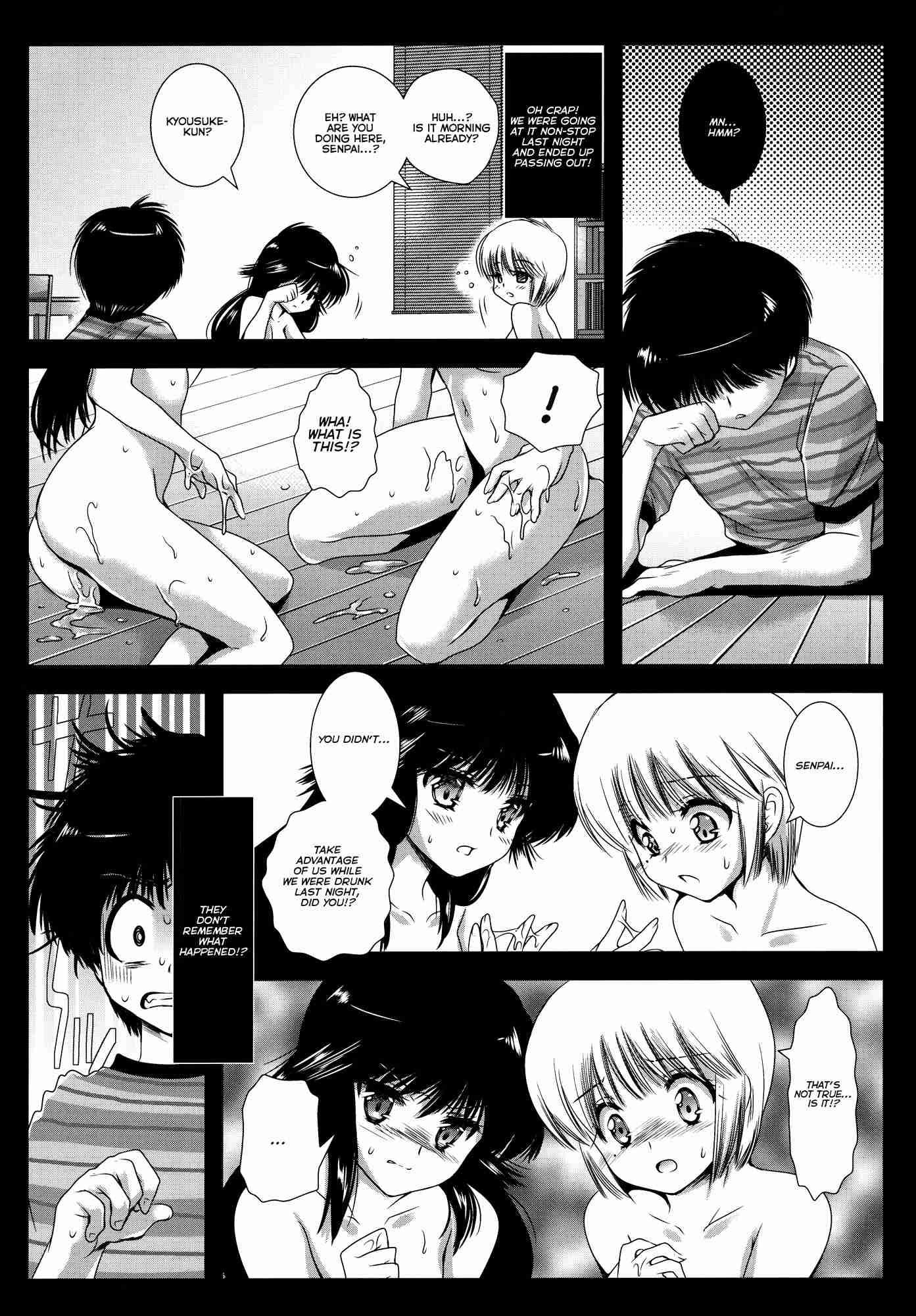 Kimagure Orange Road Dj - Bitter Orange 1