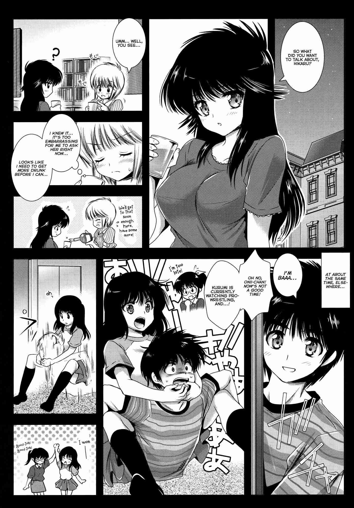 Kimagure Orange Road Dj - Bitter Orange 1