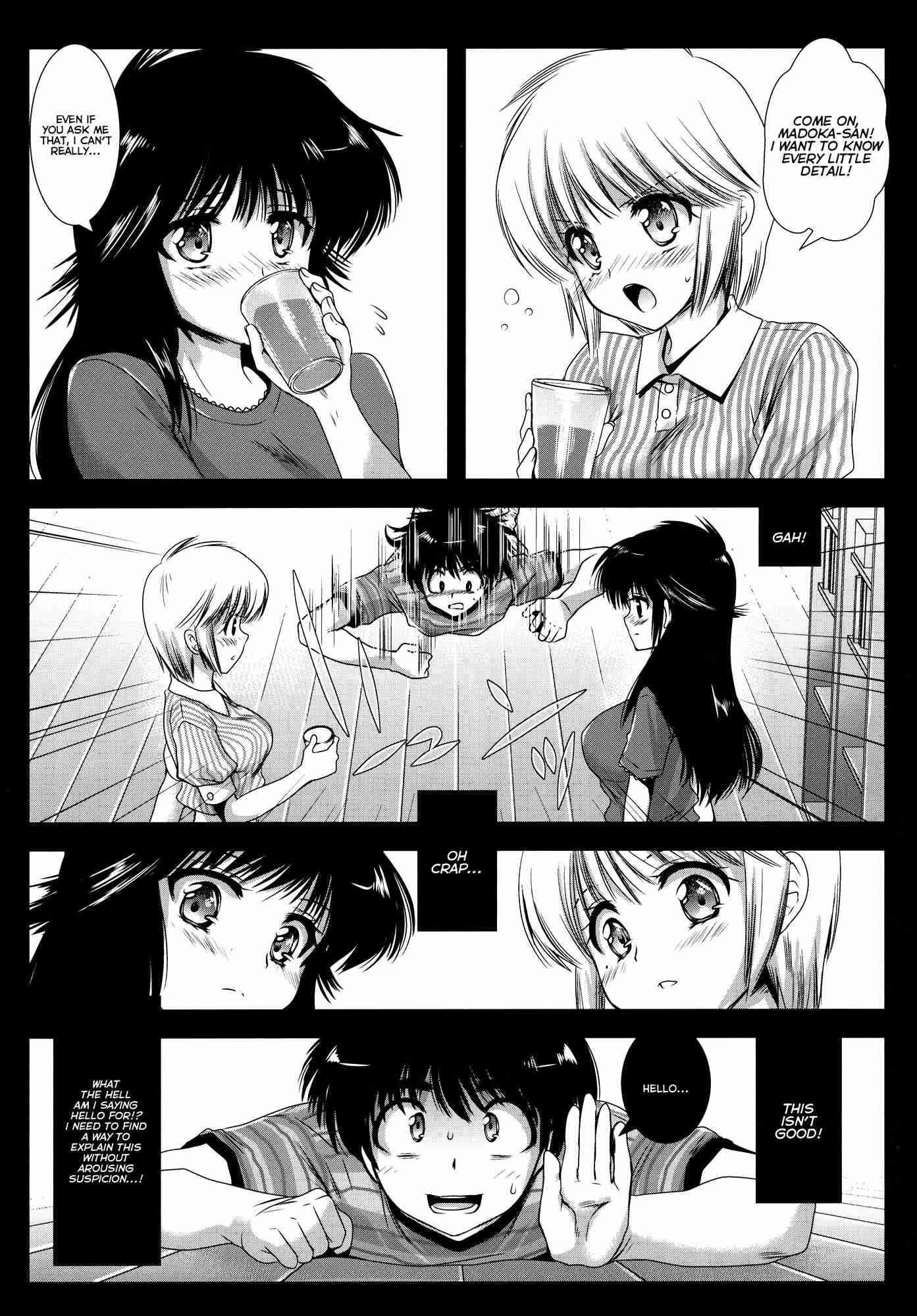 Kimagure Orange Road Dj - Bitter Orange 1