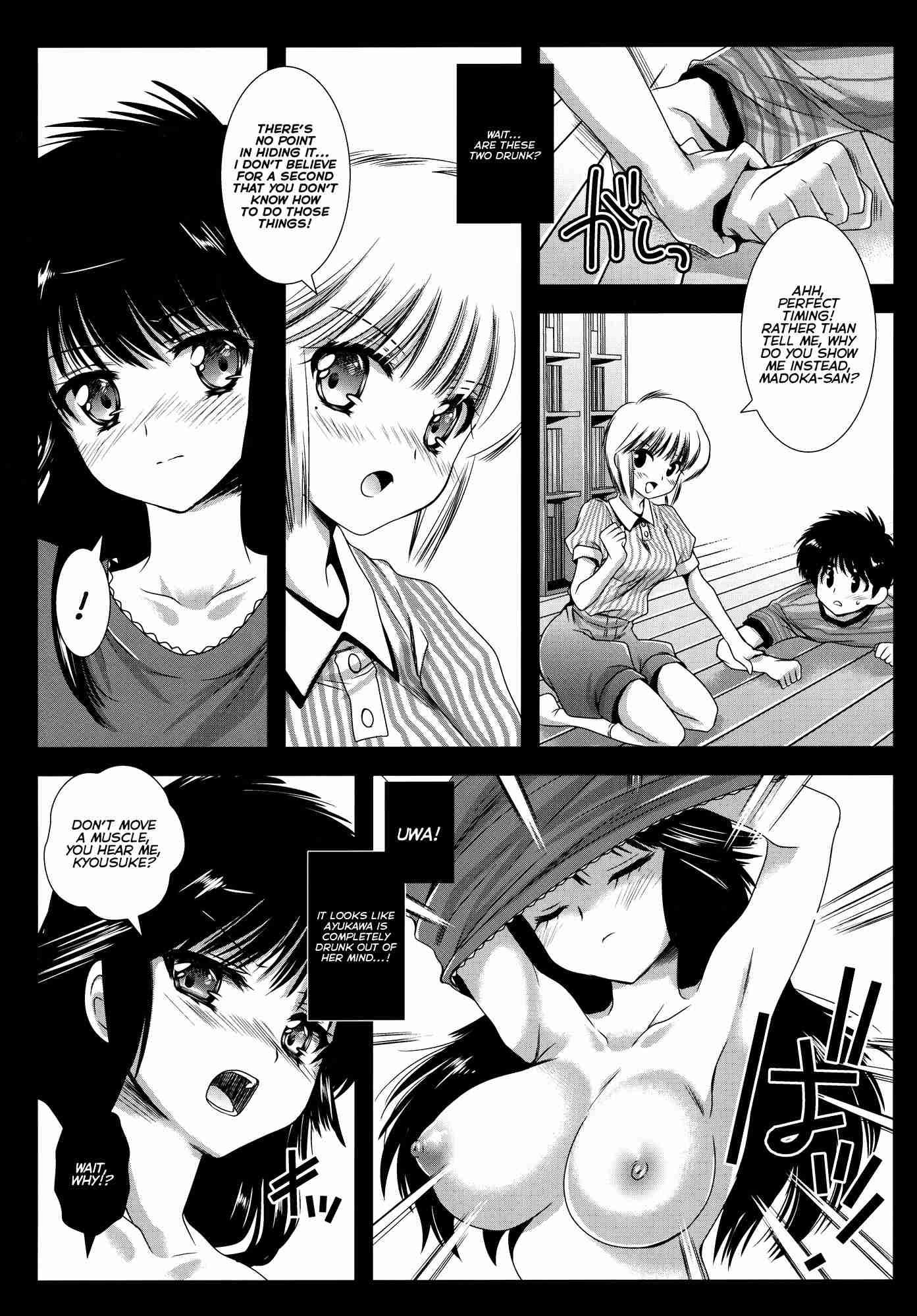 Kimagure Orange Road Dj - Bitter Orange 1