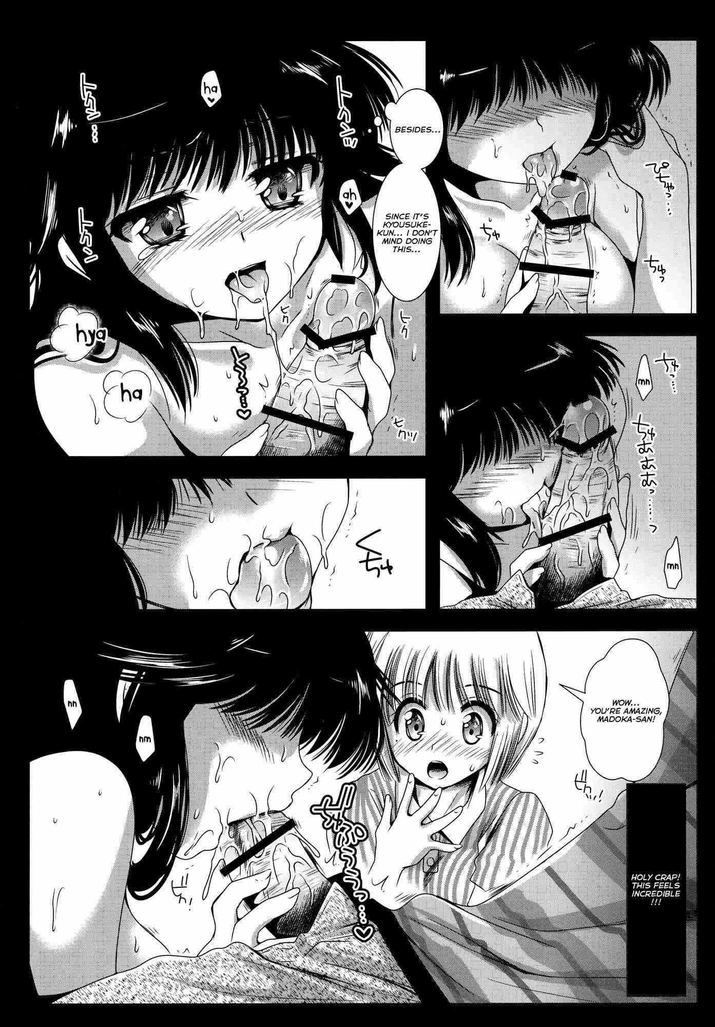 Kimagure Orange Road Dj - Bitter Orange 1