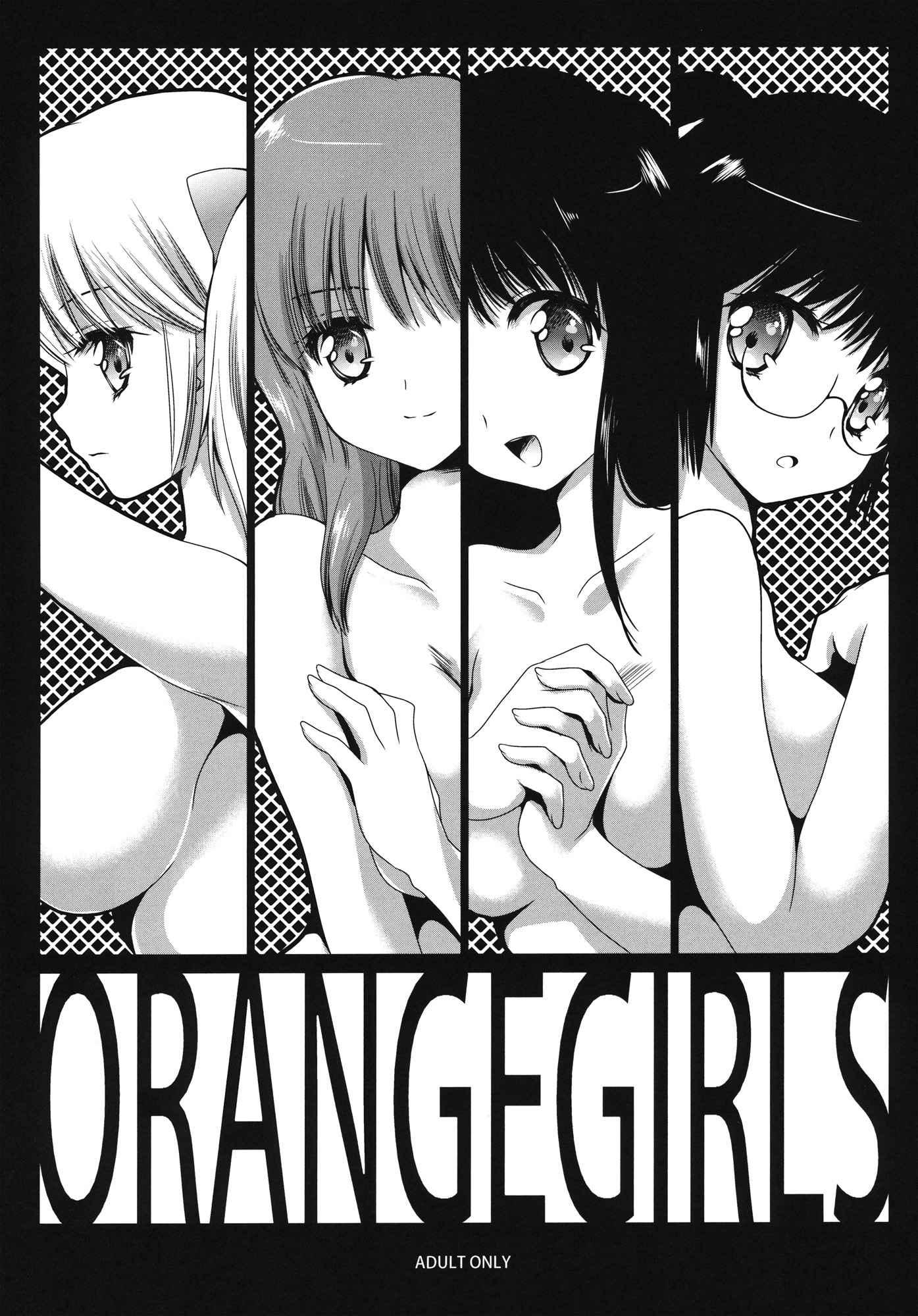 Kimagure Orange Road Dj - Orange Girls 1