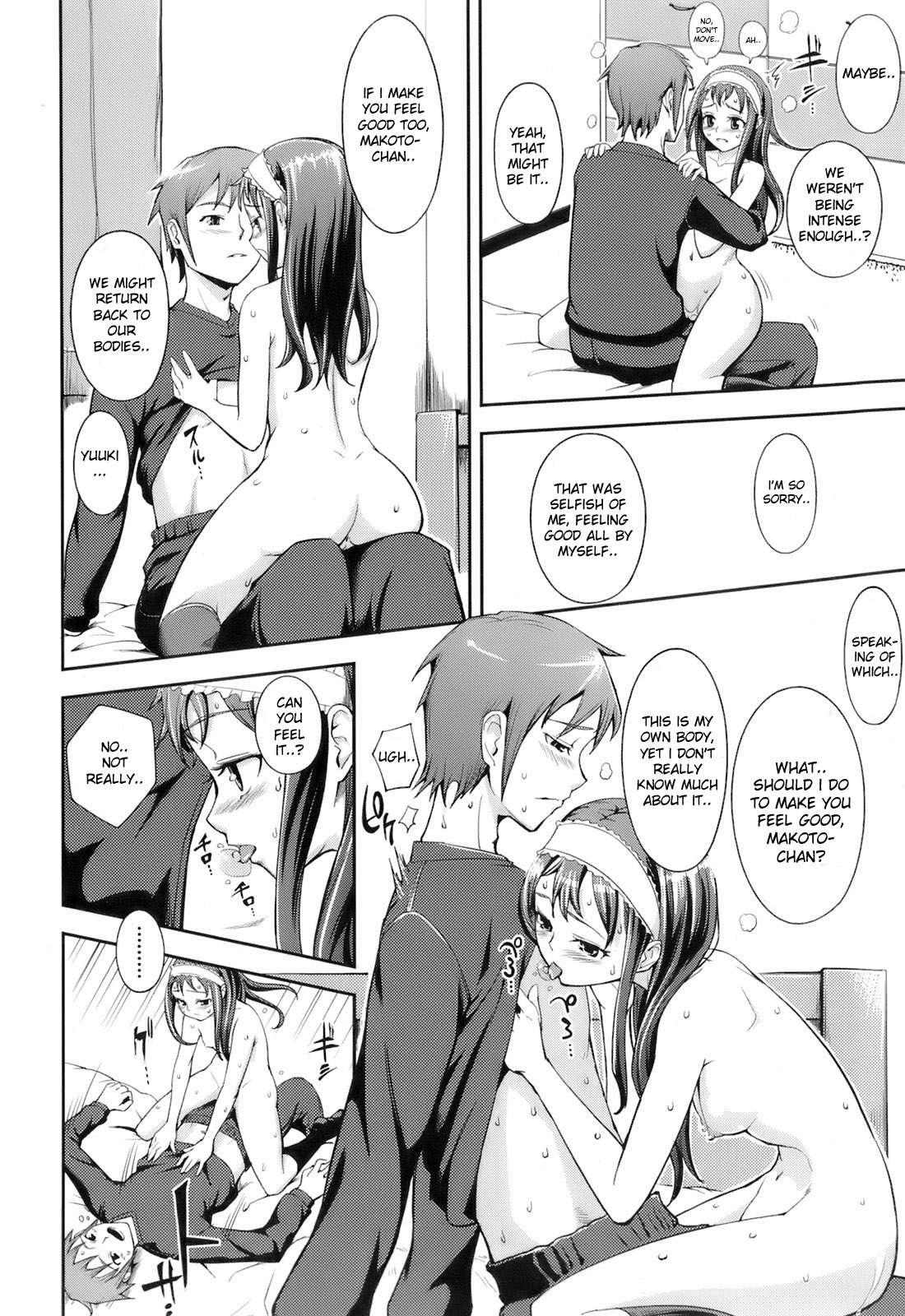 Kimagure 4