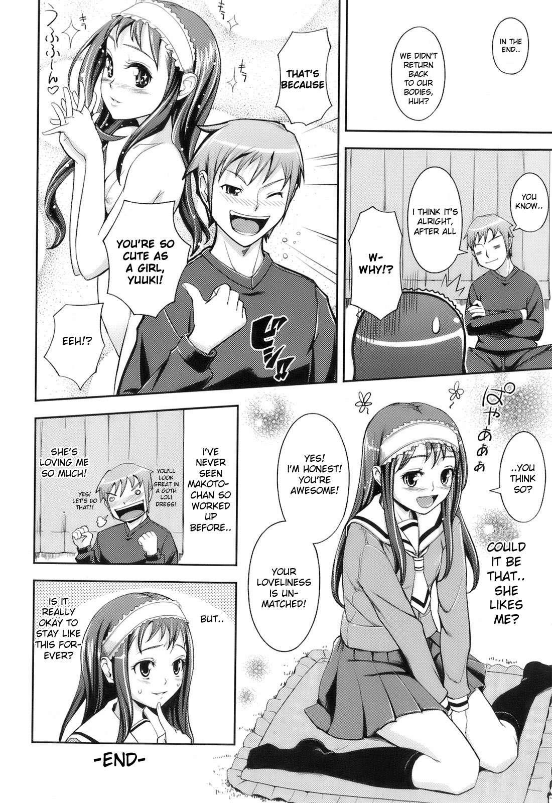 Kimagure 4
