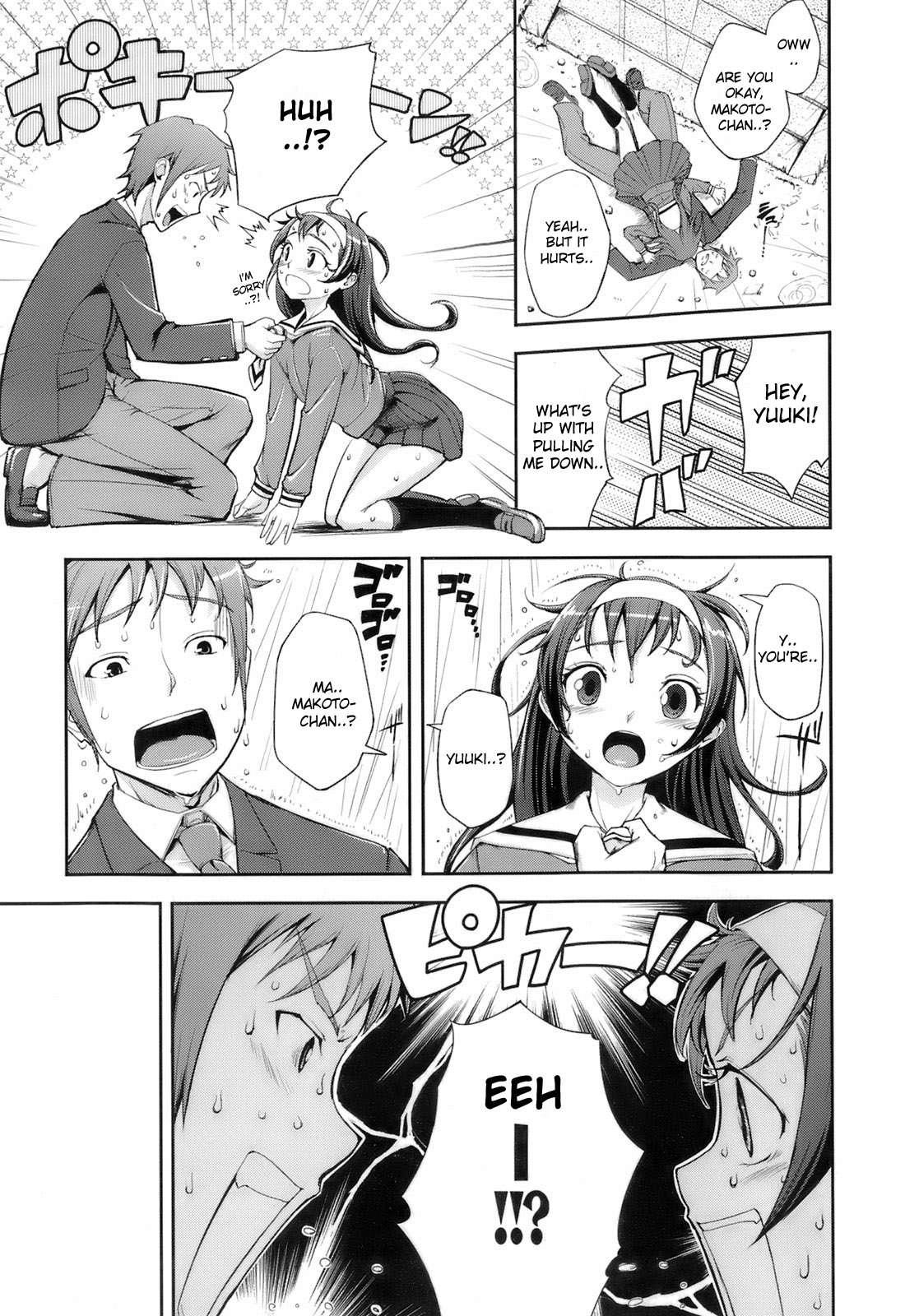 Kimagure 4