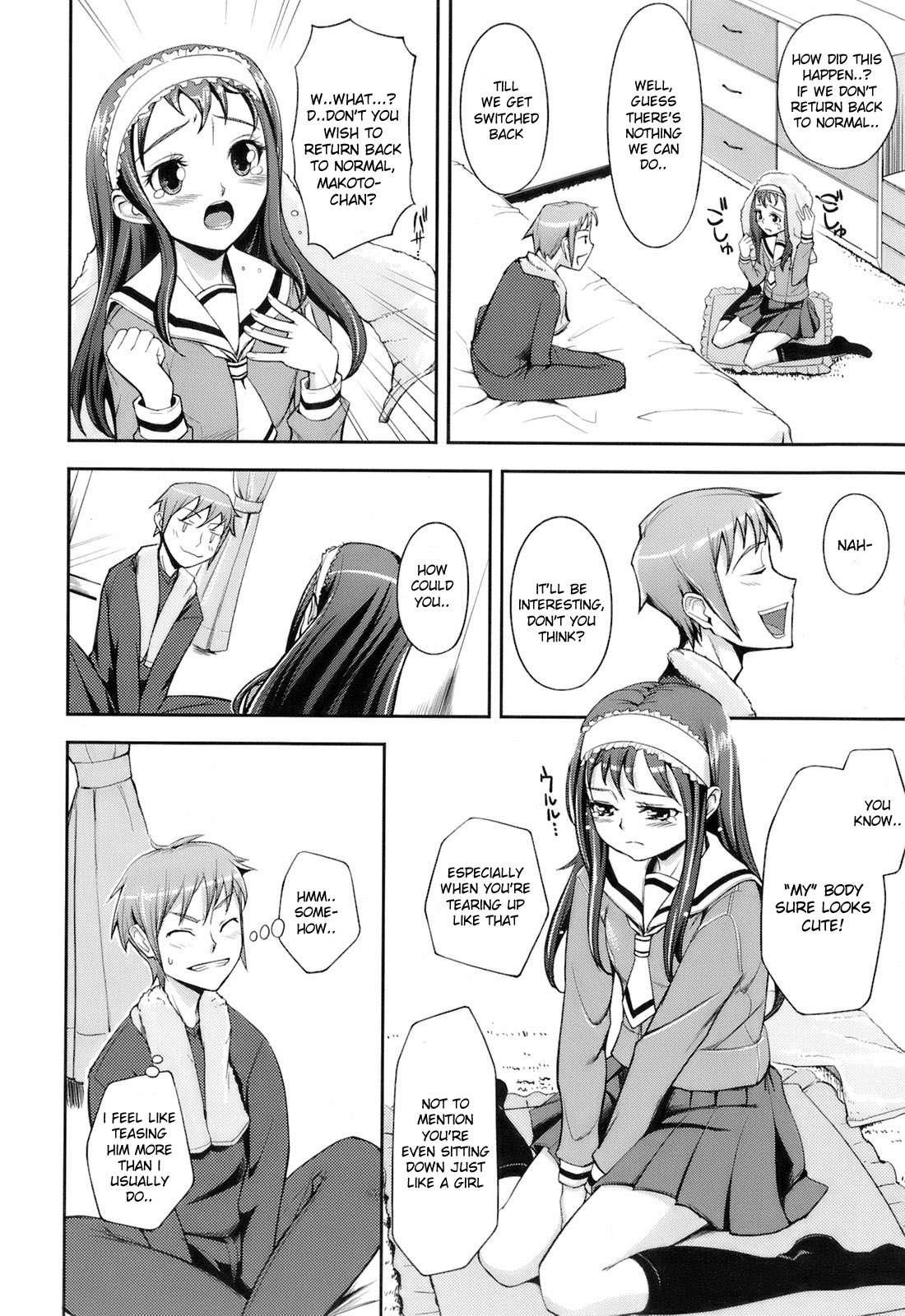 Kimagure 4