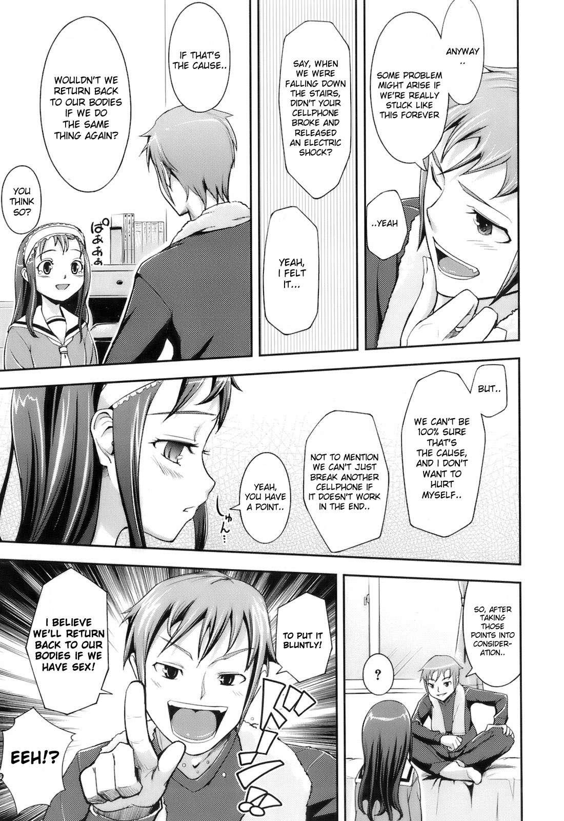 Kimagure 4