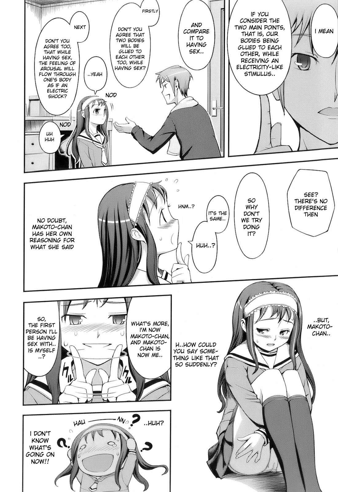 Kimagure 4