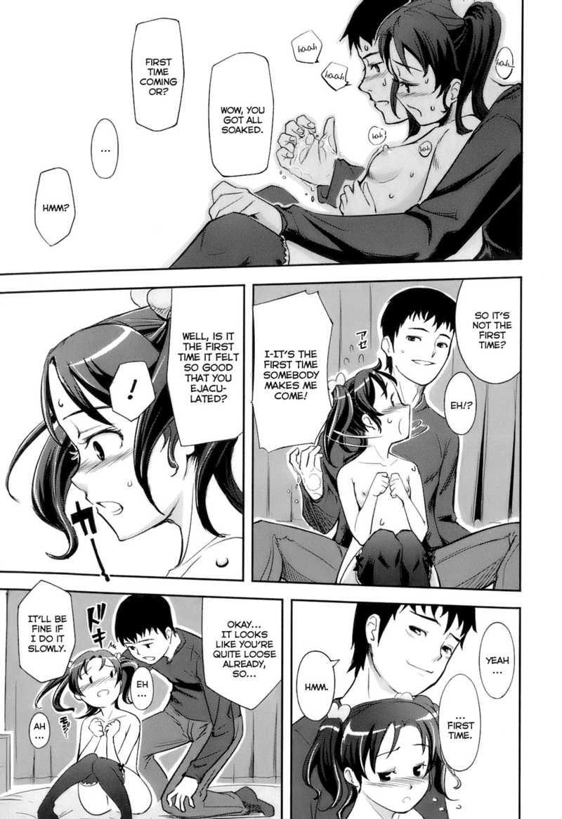 Kimagure 5
