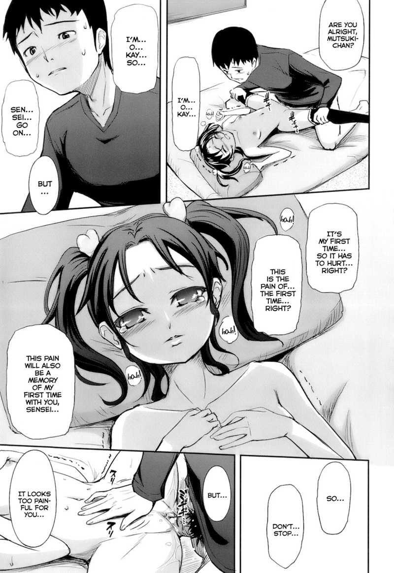 Kimagure 5