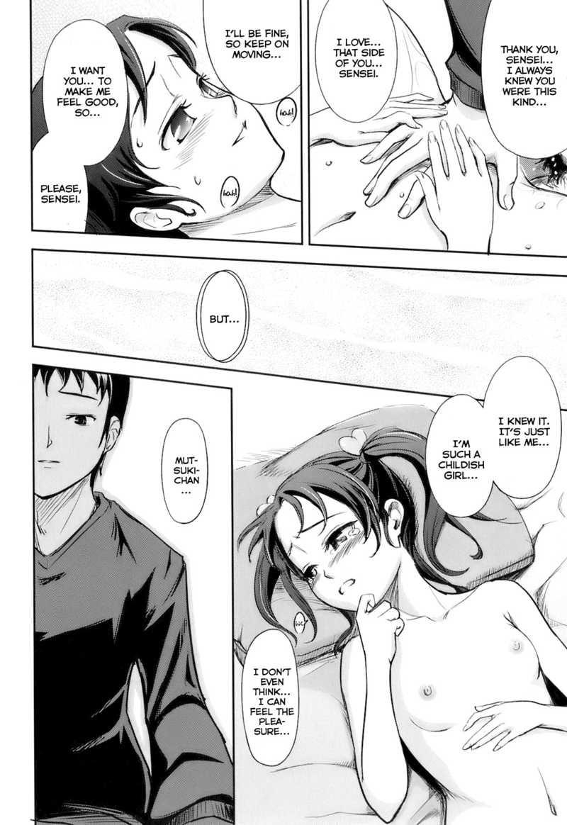 Kimagure 5