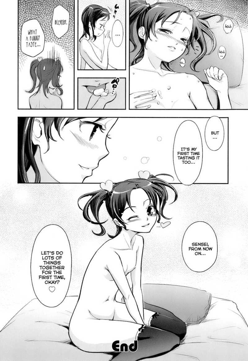 Kimagure 5