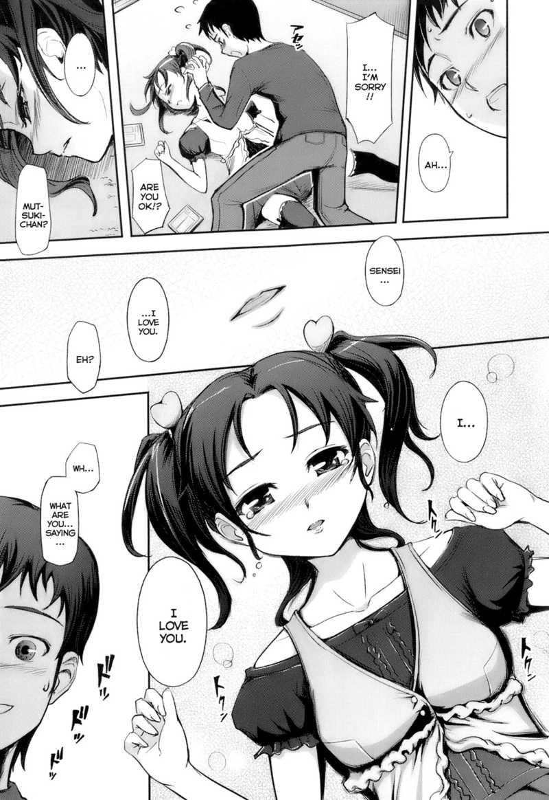 Kimagure 5