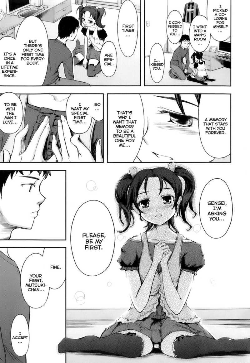 Kimagure 5