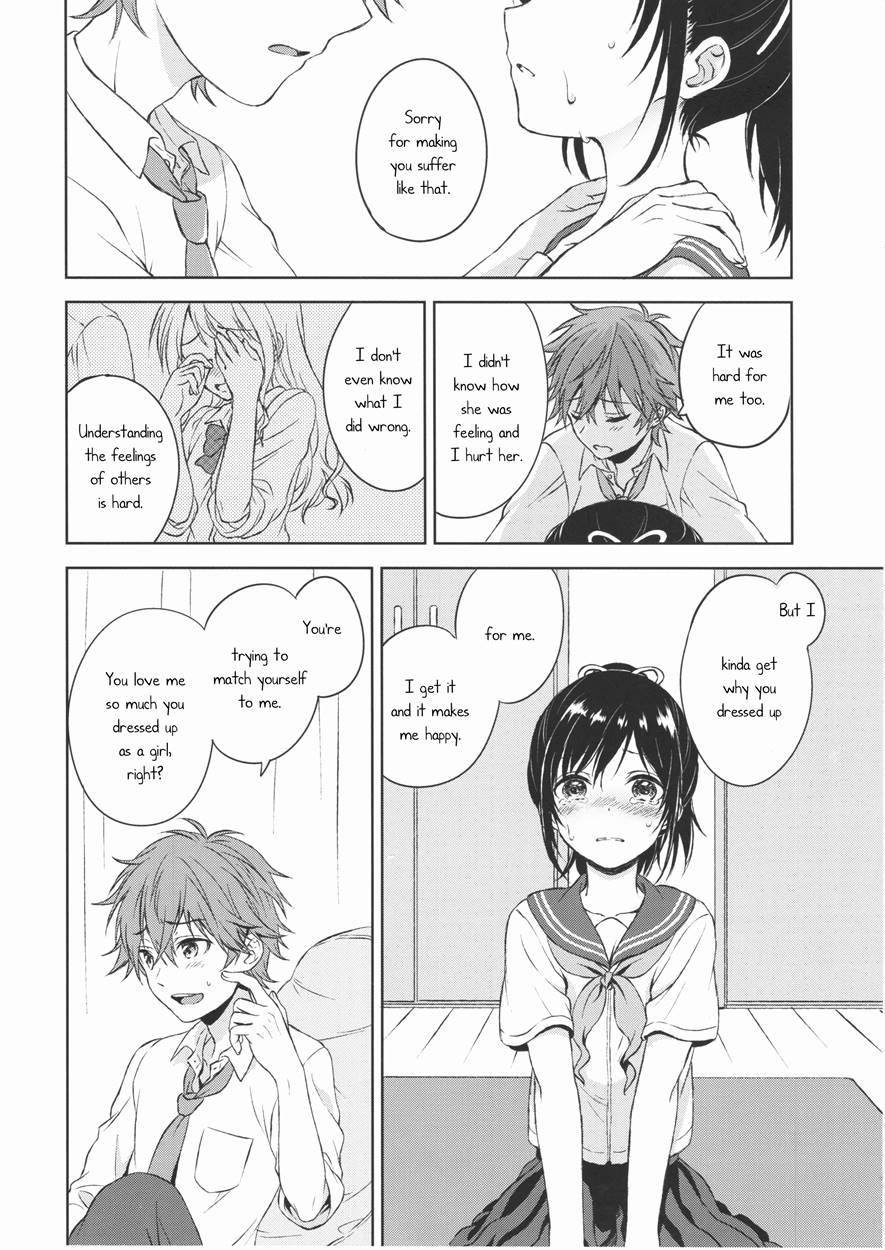 Kimi Dake No Ponytail [yaoi] 1