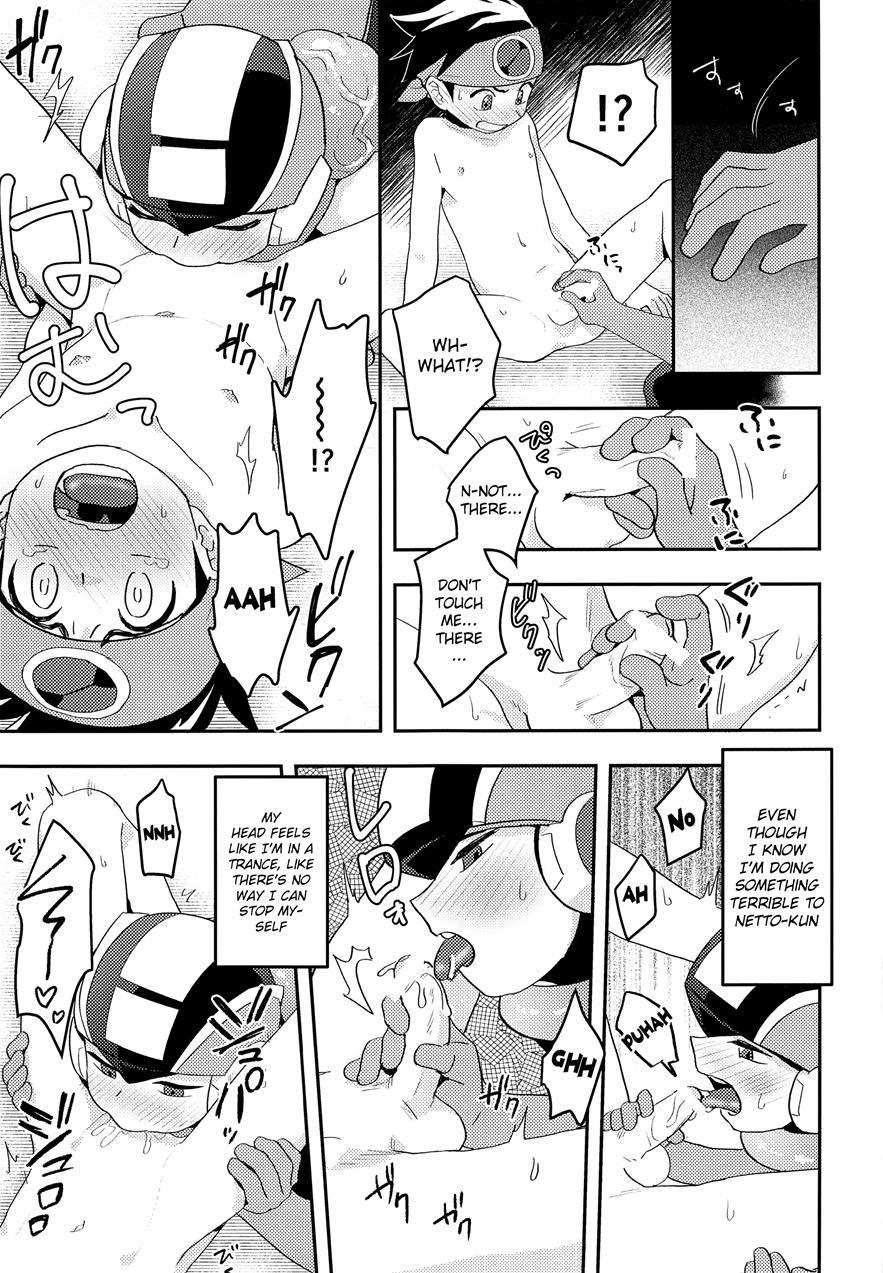 Kimi Ni Aetara Shitai Koto [yaoi] 1