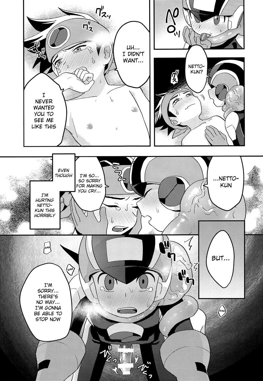 Kimi Ni Aetara Shitai Koto [yaoi] 1
