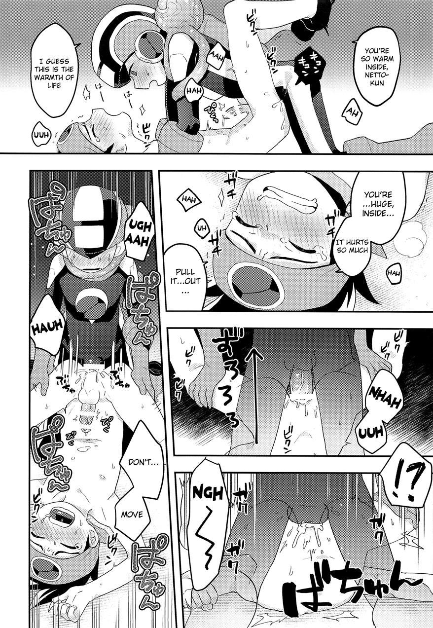 Kimi Ni Aetara Shitai Koto [yaoi] 1