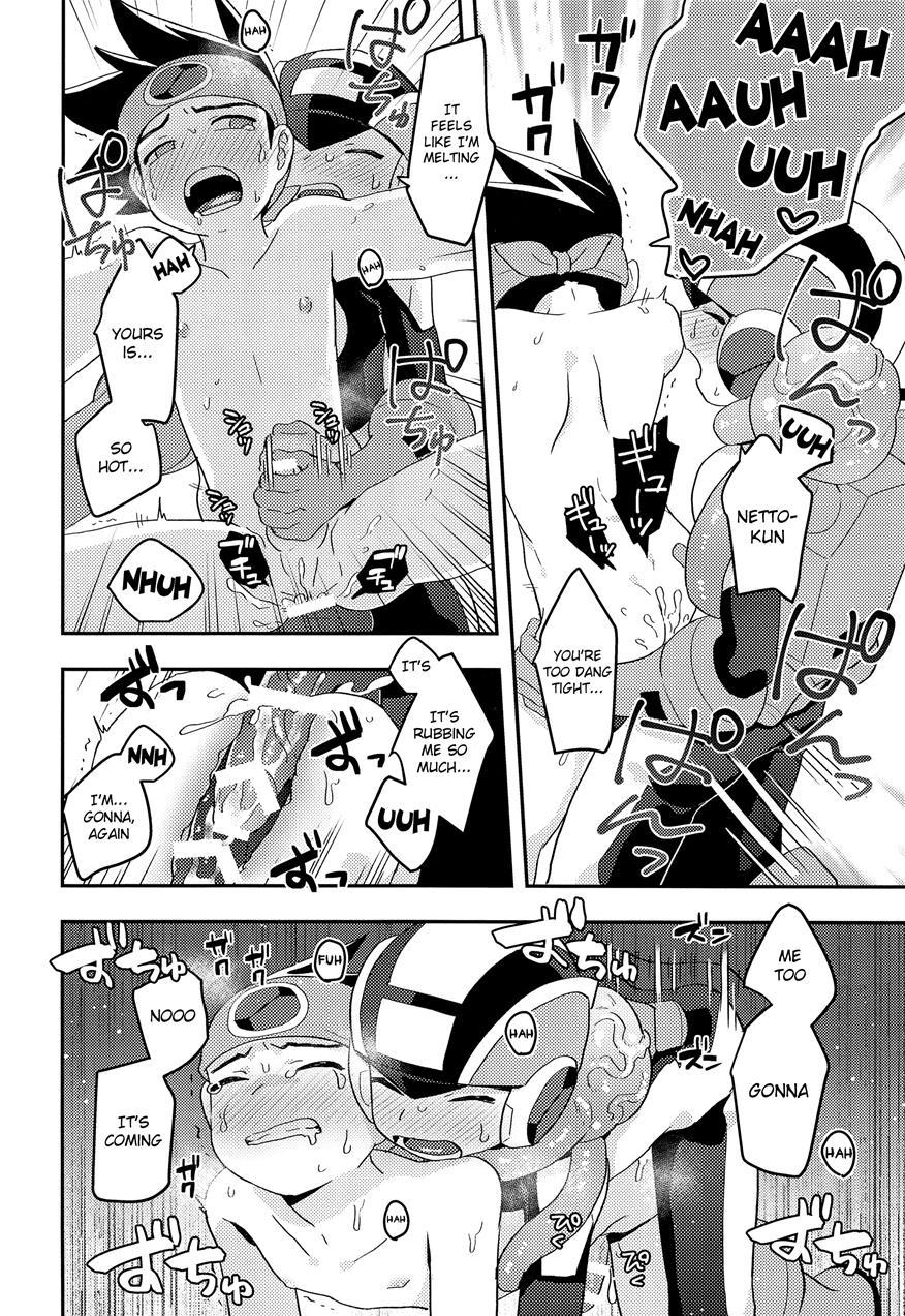 Kimi Ni Aetara Shitai Koto [yaoi] 1