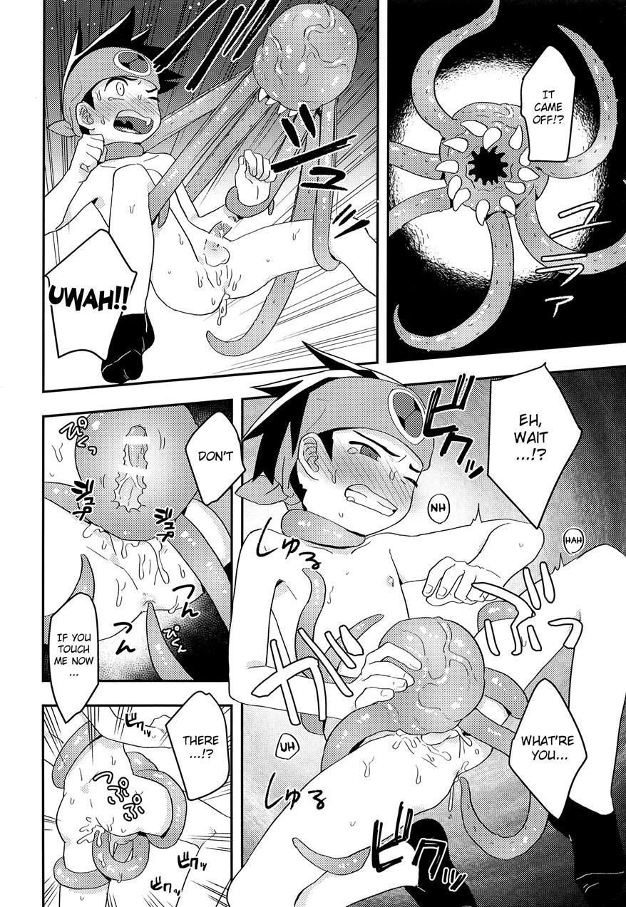 Kimi Ni Aetara Shitai Koto [yaoi] 1