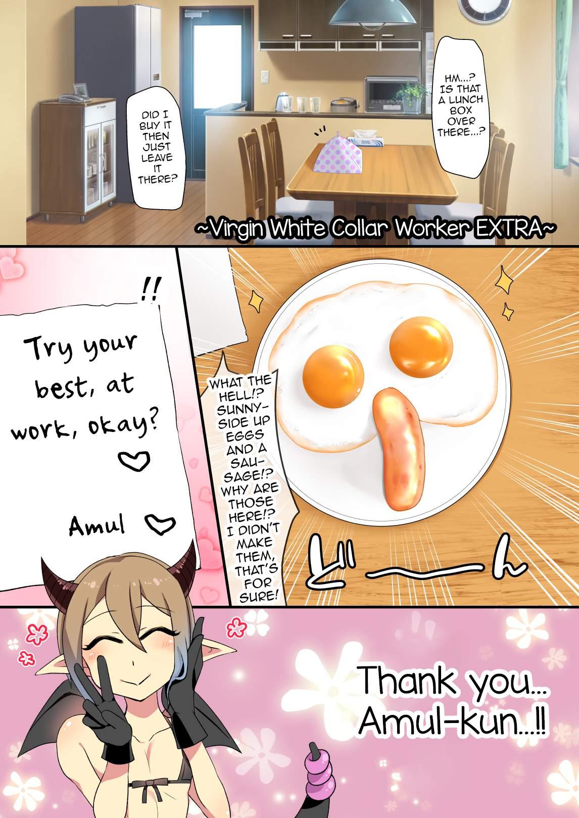 Kimi No Doutei Seishi Boku Ni Choudai [yaoi] 1