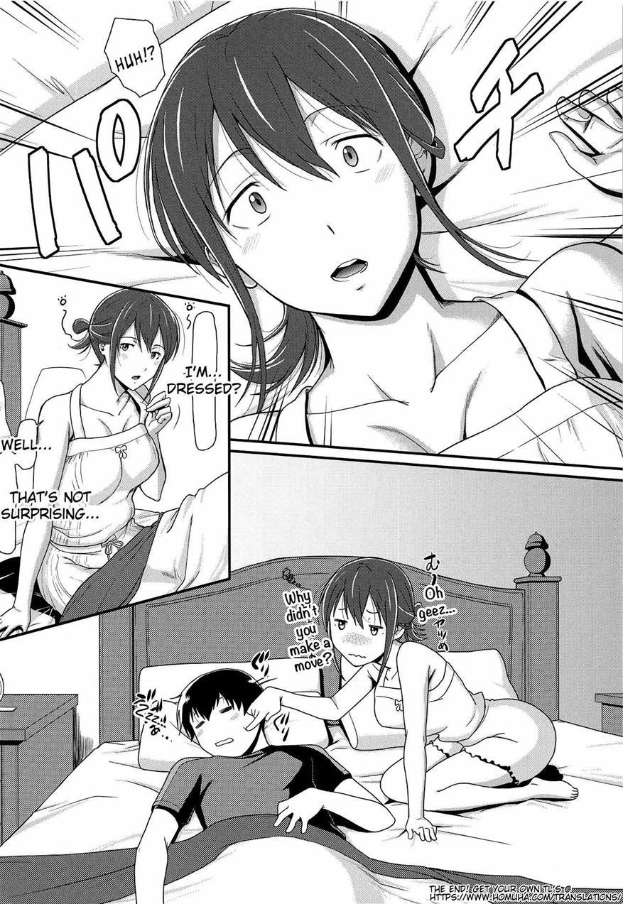 Kimi No Inkei O Suitai 1