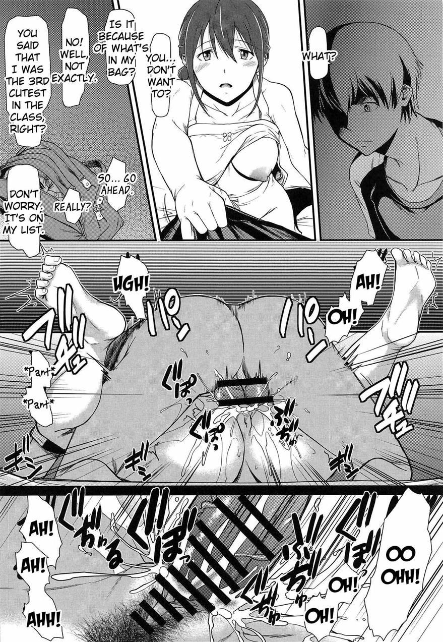 Kimi No Inkei O Suitai 1