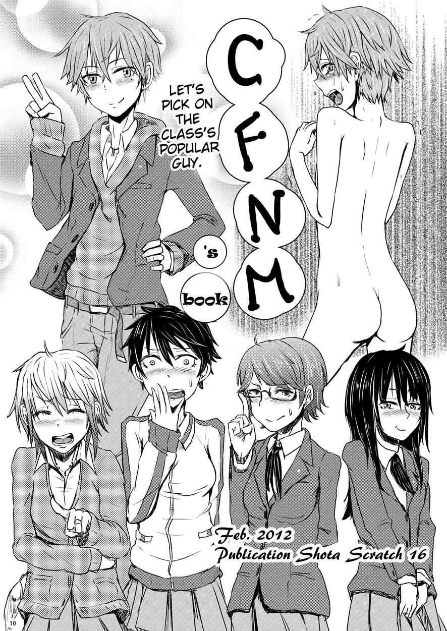 Kimi No Iya Garu Kao Ga Mitai!! 2