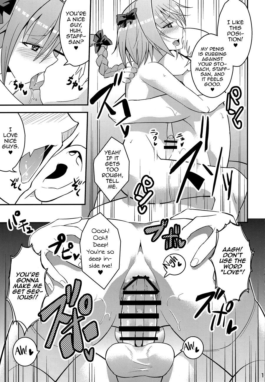 Kimi No Seieki Ga Nomitai [yaoi] 1