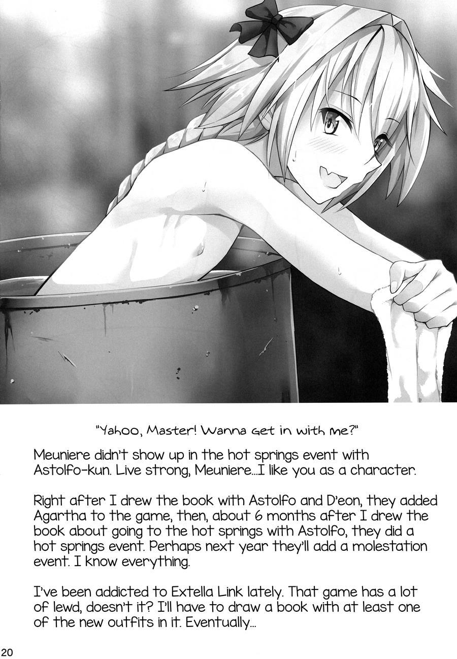 Kimi No Seieki Ga Nomitai [yaoi] 1
