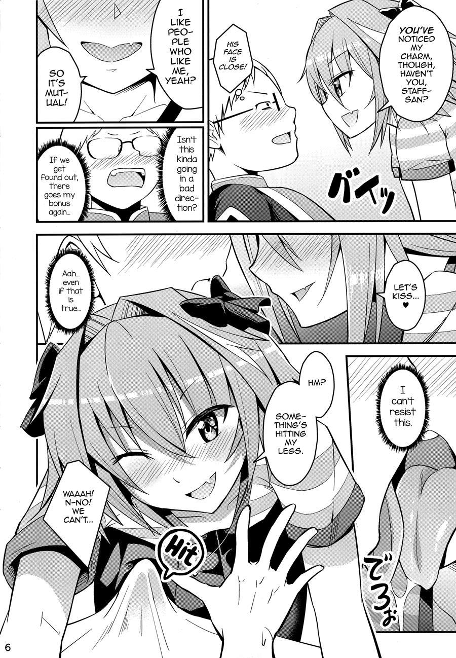 Kimi No Seieki Ga Nomitai [yaoi] 1