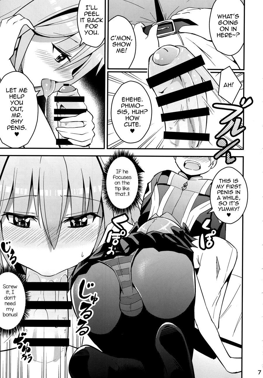 Kimi No Seieki Ga Nomitai [yaoi] 1