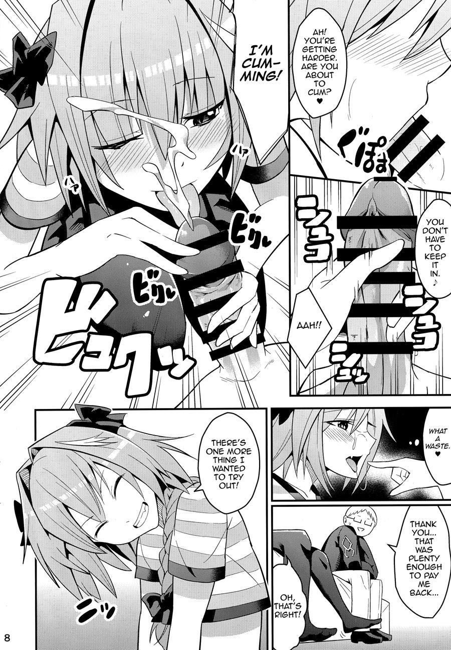 Kimi No Seieki Ga Nomitai [yaoi] 1