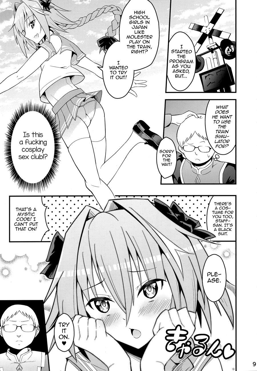 Kimi No Seieki Ga Nomitai [yaoi] 1