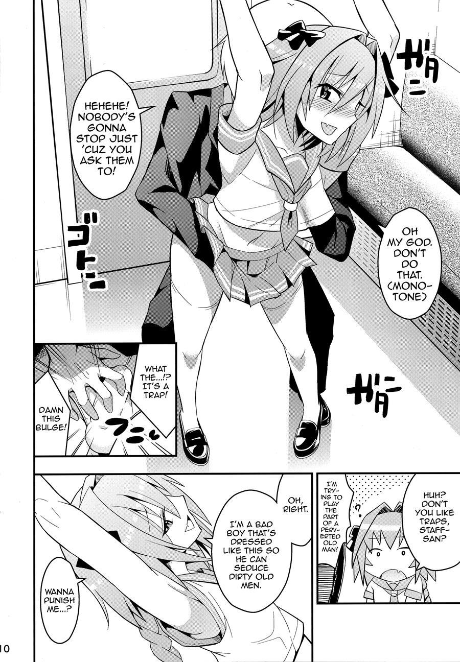 Kimi No Seieki Ga Nomitai [yaoi] 1