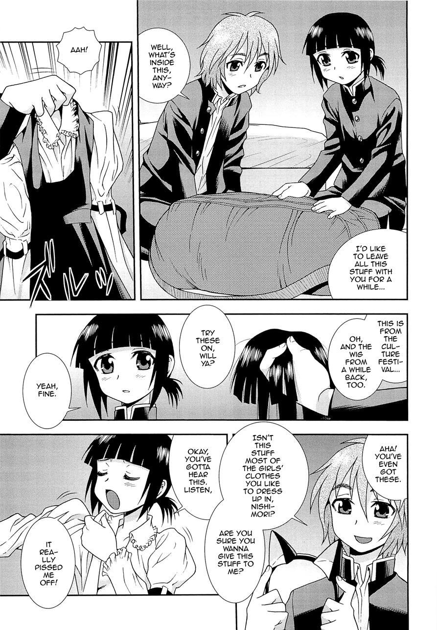 Kimi O Nakasetai [yaoi] 1