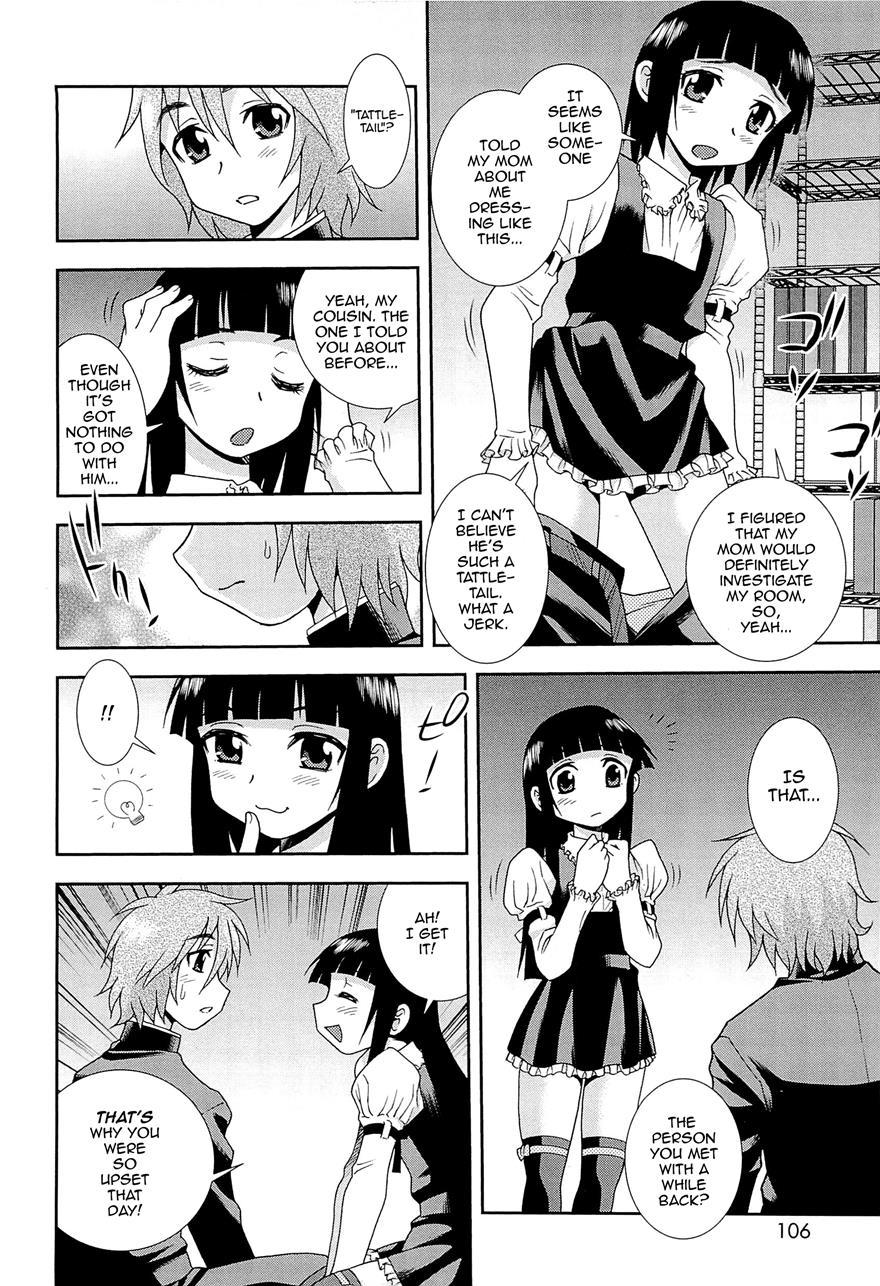 Kimi O Nakasetai [yaoi] 1