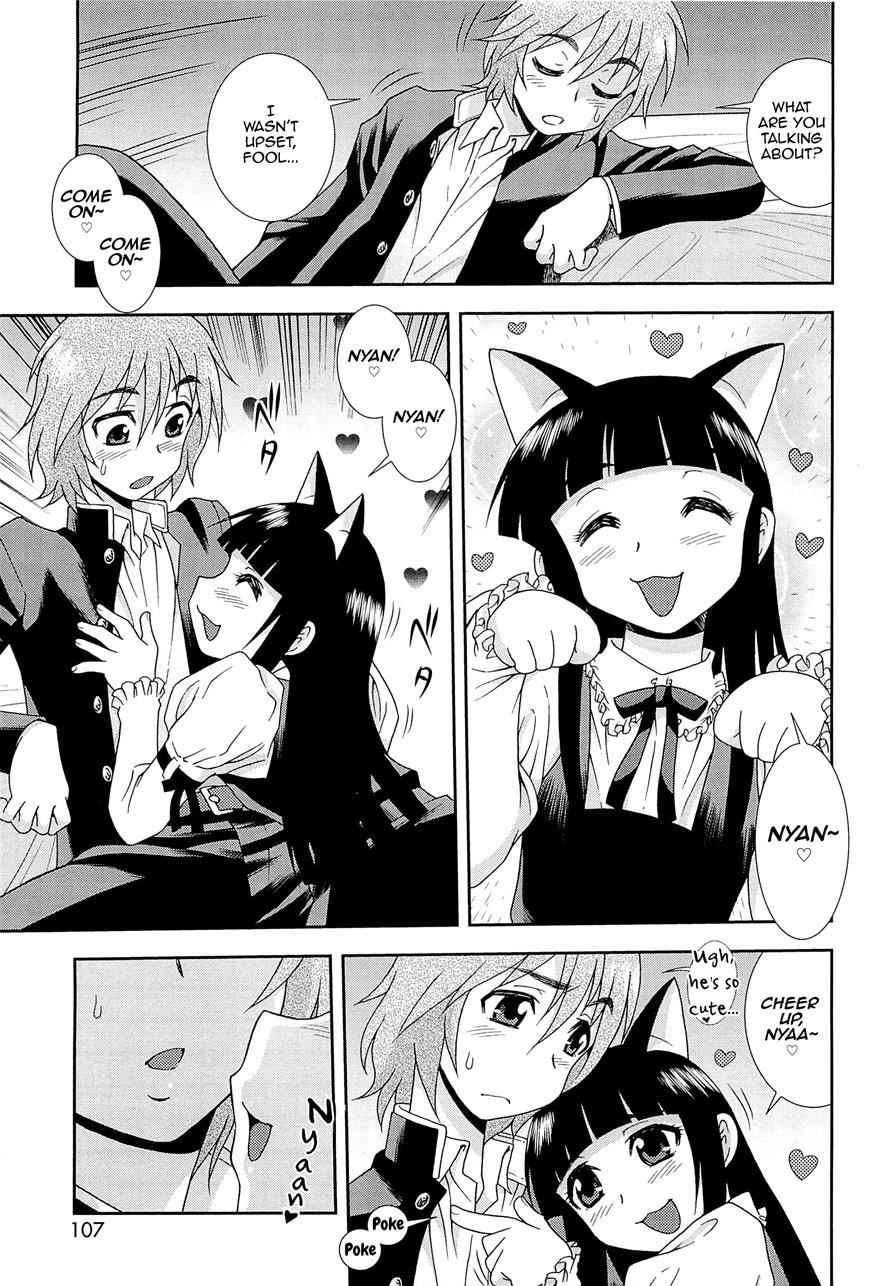 Kimi O Nakasetai [yaoi] 1